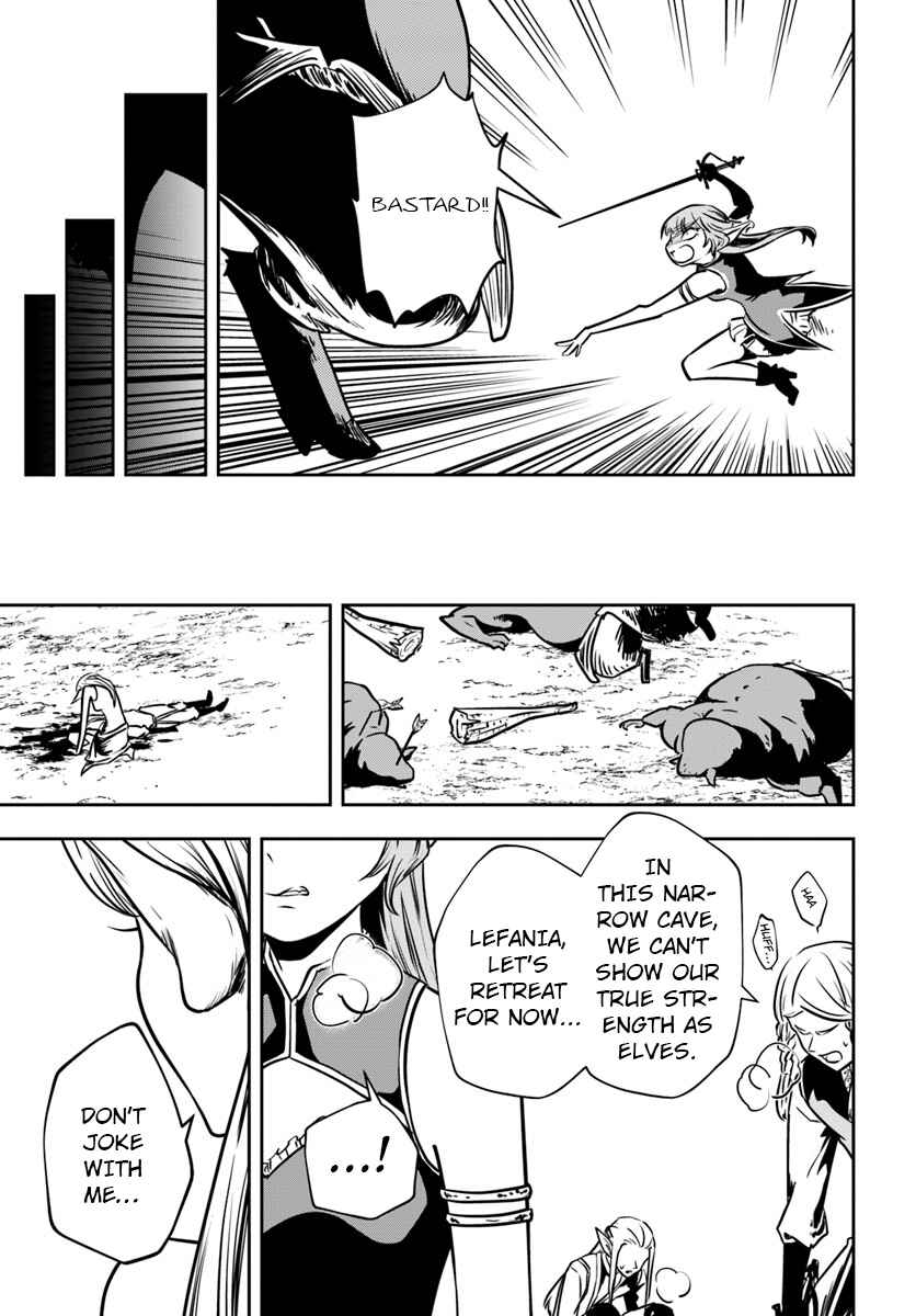 Page 18 Chapter 13 Majutsu Gakuin wo Shuseki de Sotsugyoushita Ore ga Boukensha wo Hajimeru no wa sonna ni okashii darouka