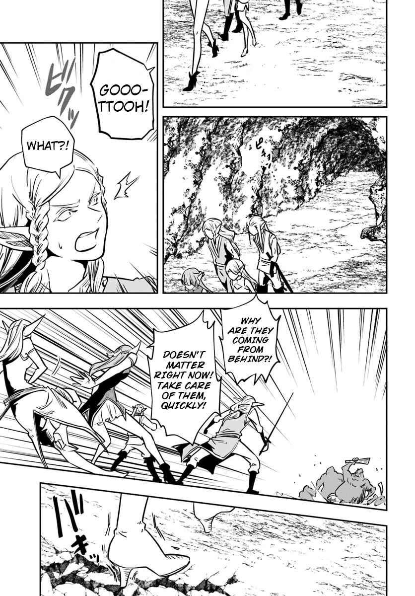 Page 20 Chapter 13 Majutsu Gakuin wo Shuseki de Sotsugyoushita Ore ga Boukensha wo Hajimeru no wa sonna ni okashii darouka