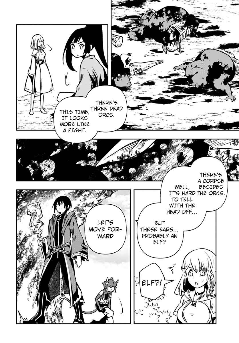 Page 23 Chapter 13 Majutsu Gakuin wo Shuseki de Sotsugyoushita Ore ga Boukensha wo Hajimeru no wa sonna ni okashii darouka