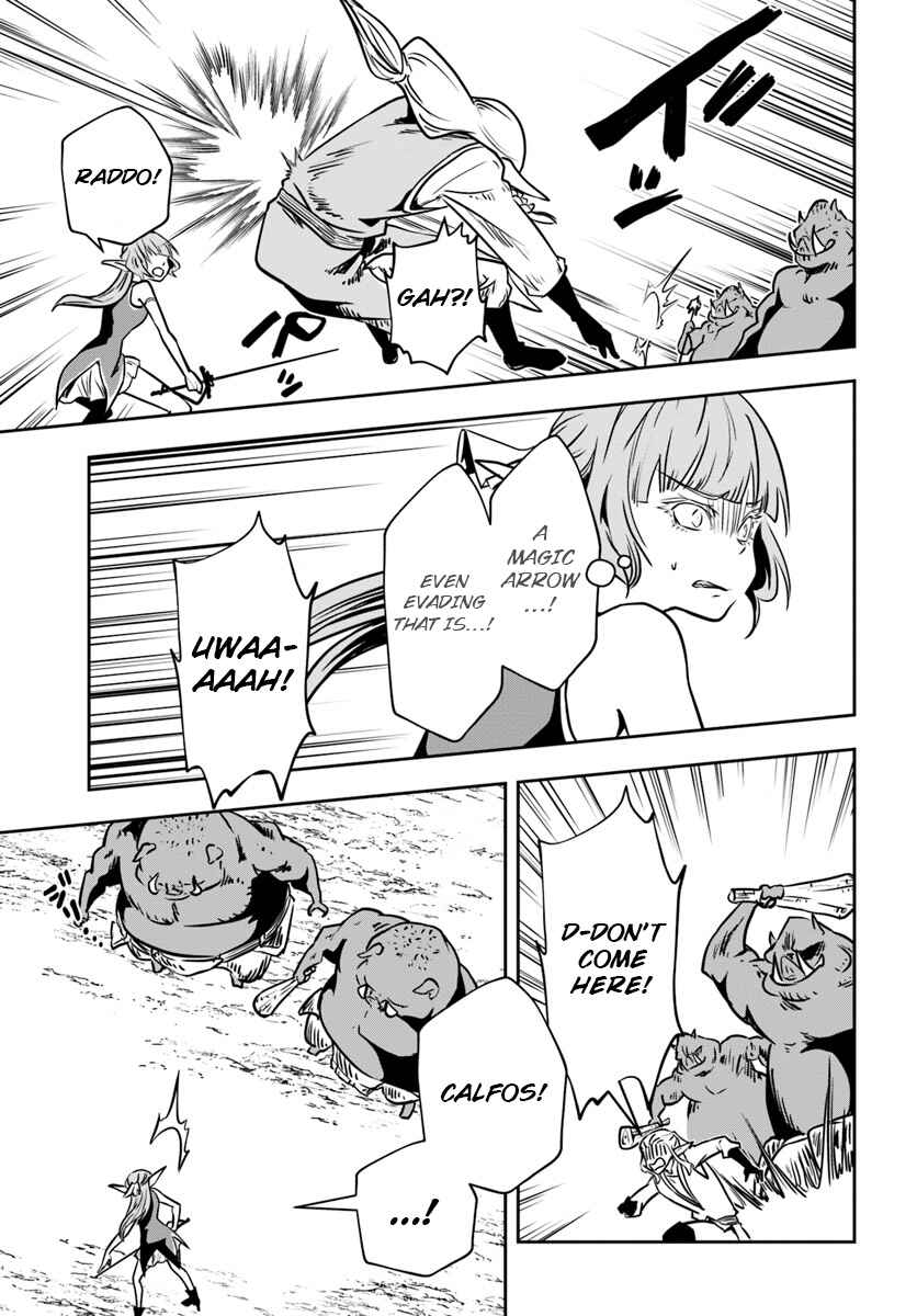 Page 26 Chapter 13 Majutsu Gakuin wo Shuseki de Sotsugyoushita Ore ga Boukensha wo Hajimeru no wa sonna ni okashii darouka