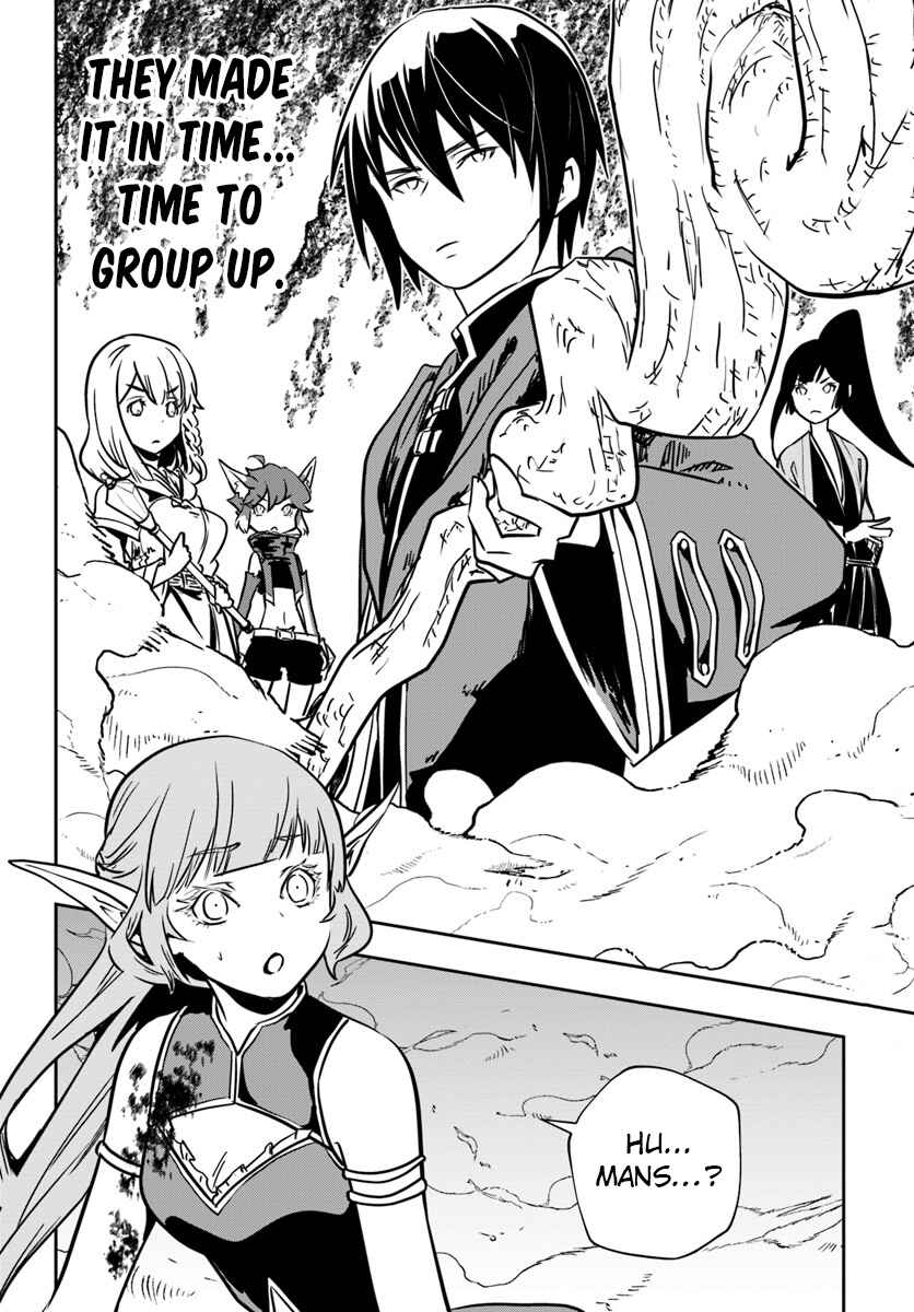 Page 33 Chapter 13 Majutsu Gakuin wo Shuseki de Sotsugyoushita Ore ga Boukensha wo Hajimeru no wa sonna ni okashii darouka