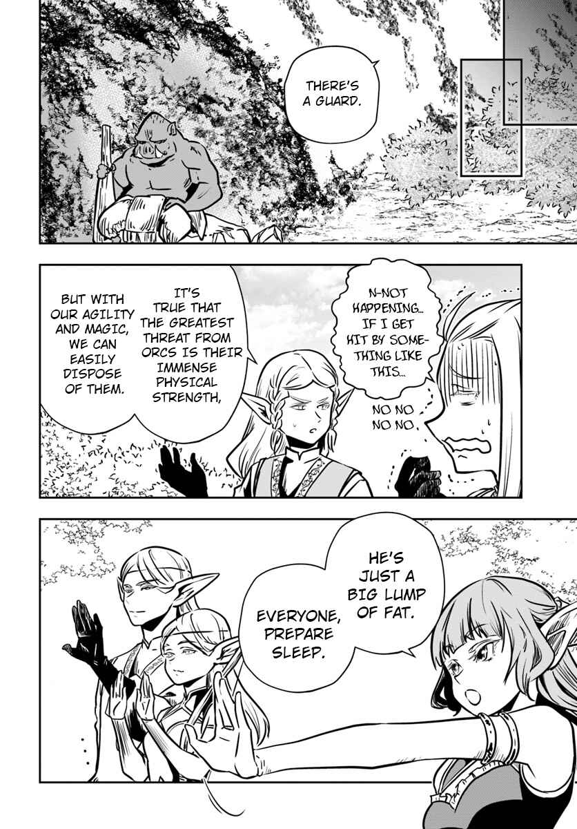Page 9 Chapter 13 Majutsu Gakuin wo Shuseki de Sotsugyoushita Ore ga Boukensha wo Hajimeru no wa sonna ni okashii darouka