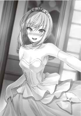 Page 24 Chapter 9 Majutsu Gakuin wo Shuseki de Sotsugyoushita Ore ga Boukensha wo Hajimeru no wa sonna ni okashii darouka