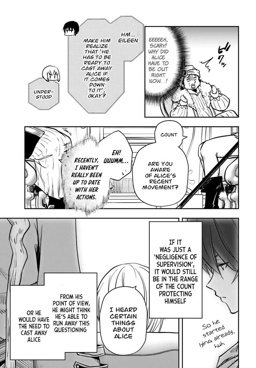 Page 4 Chapter 9 Majutsu Gakuin wo Shuseki de Sotsugyoushita Ore ga Boukensha wo Hajimeru no wa sonna ni okashii darouka