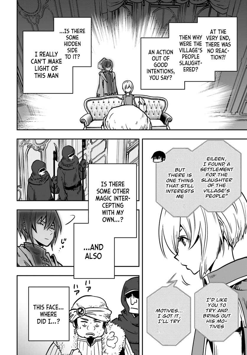 Page 7 Chapter 9 Majutsu Gakuin wo Shuseki de Sotsugyoushita Ore ga Boukensha wo Hajimeru no wa sonna ni okashii darouka