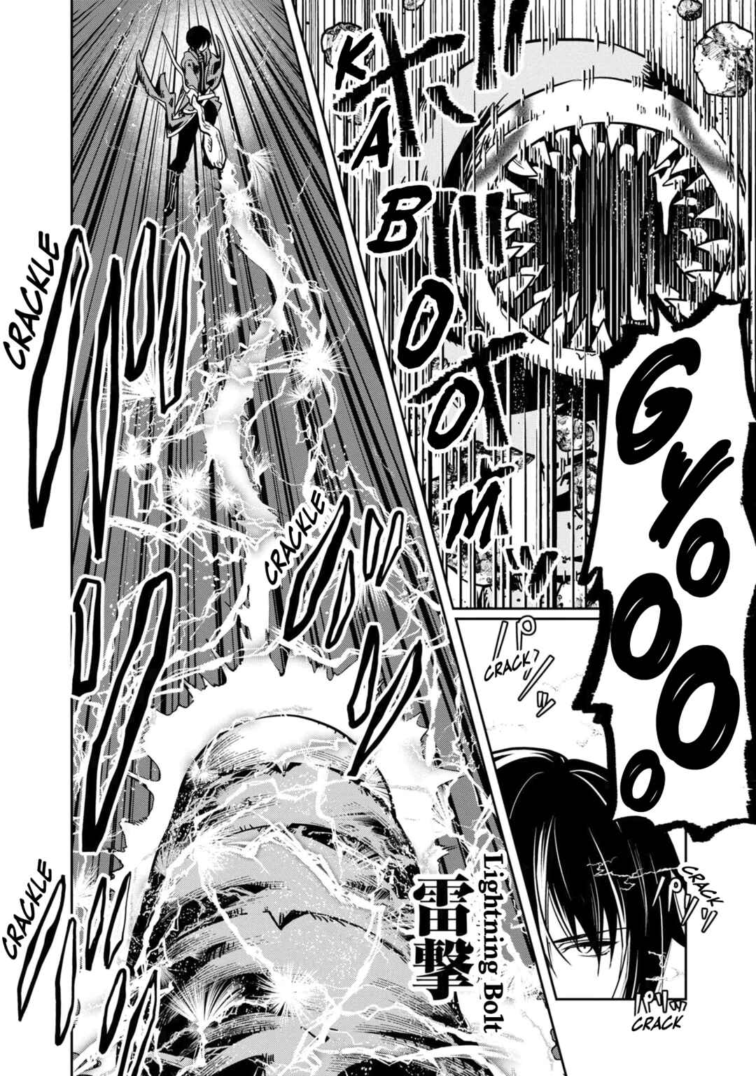 Page 3 Chapter 26 Majutsu Gakuin wo Shuseki de Sotsugyoushita Ore ga Boukensha wo Hajimeru no wa sonna ni okashii darouka