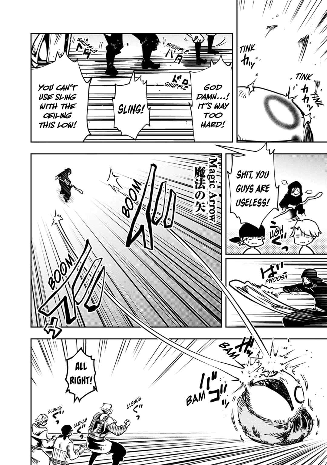 Page 5 Chapter 26 Majutsu Gakuin wo Shuseki de Sotsugyoushita Ore ga Boukensha wo Hajimeru no wa sonna ni okashii darouka