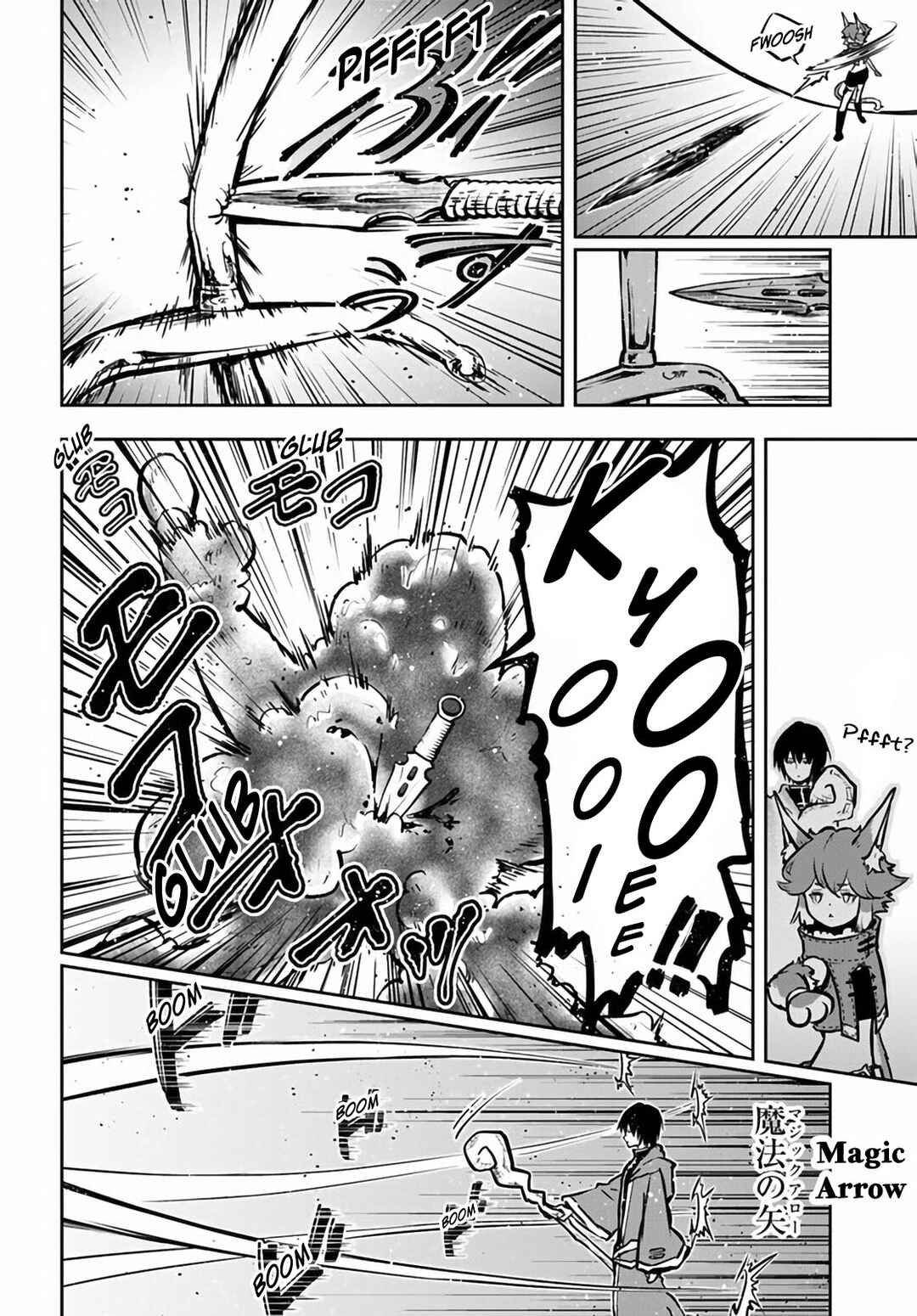 Page 5 Chapter 51 Majutsu Gakuin wo Shuseki de Sotsugyoushita Ore ga Boukensha wo Hajimeru no wa sonna ni okashii darouka