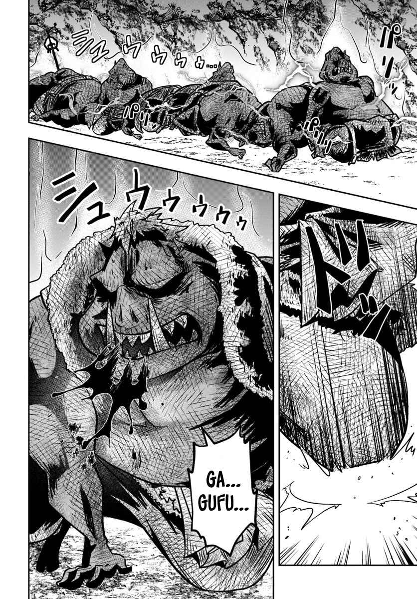 Page 10 Chapter 16 Majutsu Gakuin wo Shuseki de Sotsugyoushita Ore ga Boukensha wo Hajimeru no wa sonna ni okashii darouka