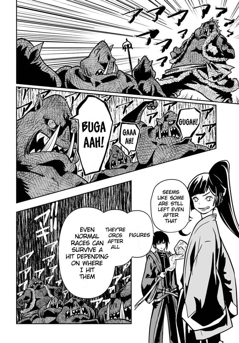 Page 12 Chapter 16 Majutsu Gakuin wo Shuseki de Sotsugyoushita Ore ga Boukensha wo Hajimeru no wa sonna ni okashii darouka