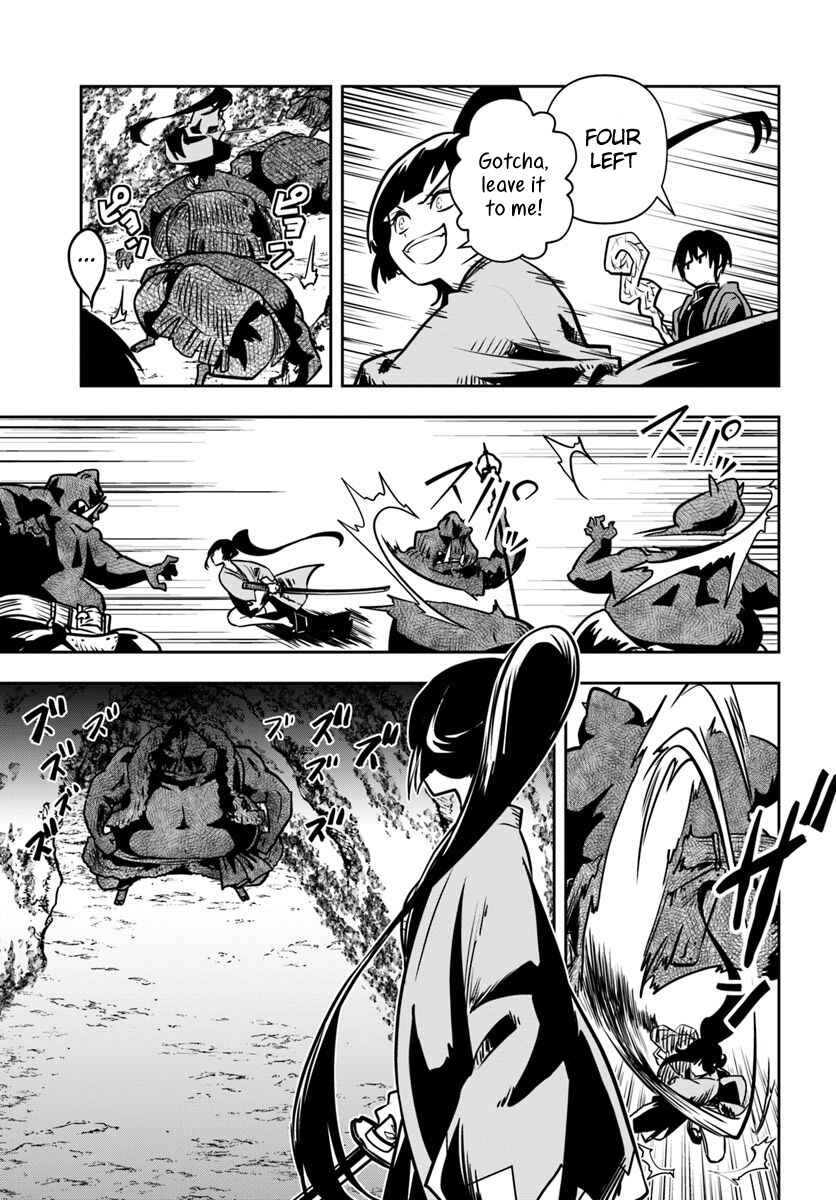 Page 13 Chapter 16 Majutsu Gakuin wo Shuseki de Sotsugyoushita Ore ga Boukensha wo Hajimeru no wa sonna ni okashii darouka