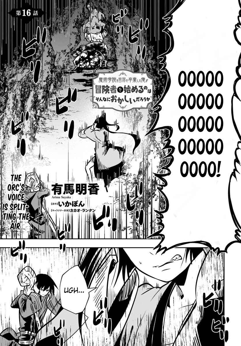 Page 2 Chapter 16 Majutsu Gakuin wo Shuseki de Sotsugyoushita Ore ga Boukensha wo Hajimeru no wa sonna ni okashii darouka