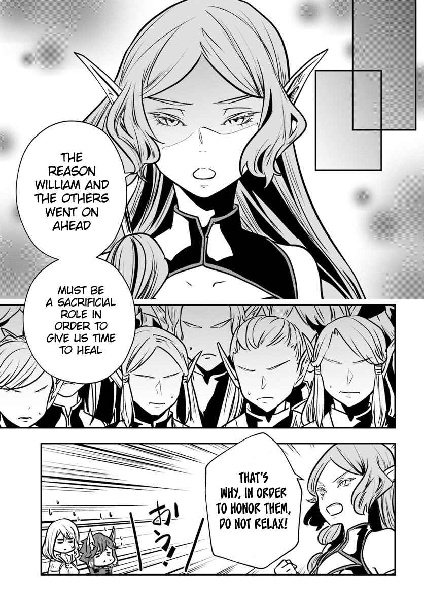 Page 21 Chapter 16 Majutsu Gakuin wo Shuseki de Sotsugyoushita Ore ga Boukensha wo Hajimeru no wa sonna ni okashii darouka
