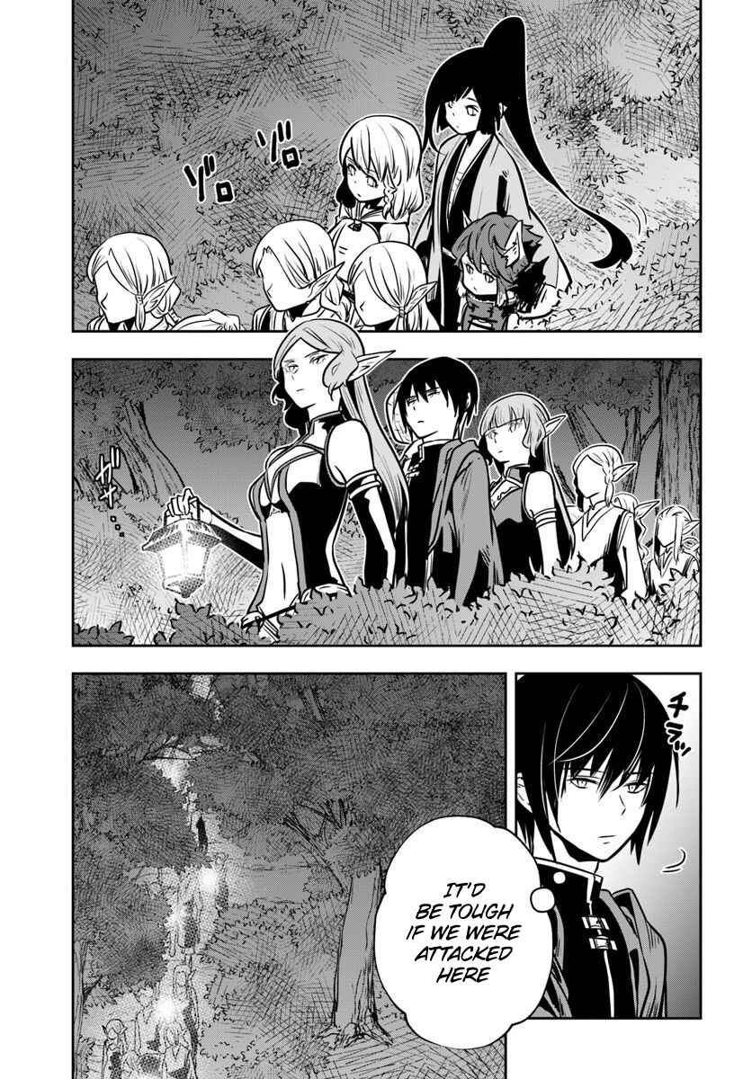 Page 29 Chapter 16 Majutsu Gakuin wo Shuseki de Sotsugyoushita Ore ga Boukensha wo Hajimeru no wa sonna ni okashii darouka