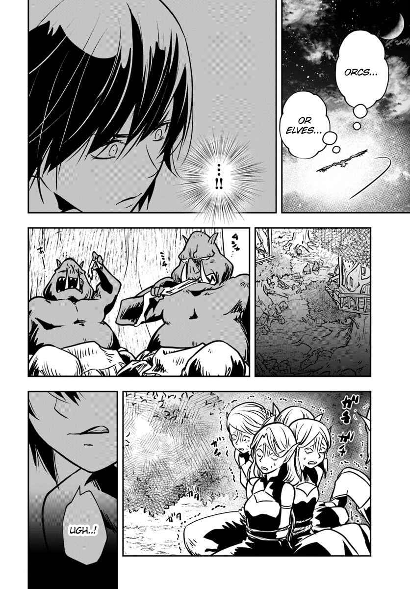 Page 34 Chapter 16 Majutsu Gakuin wo Shuseki de Sotsugyoushita Ore ga Boukensha wo Hajimeru no wa sonna ni okashii darouka