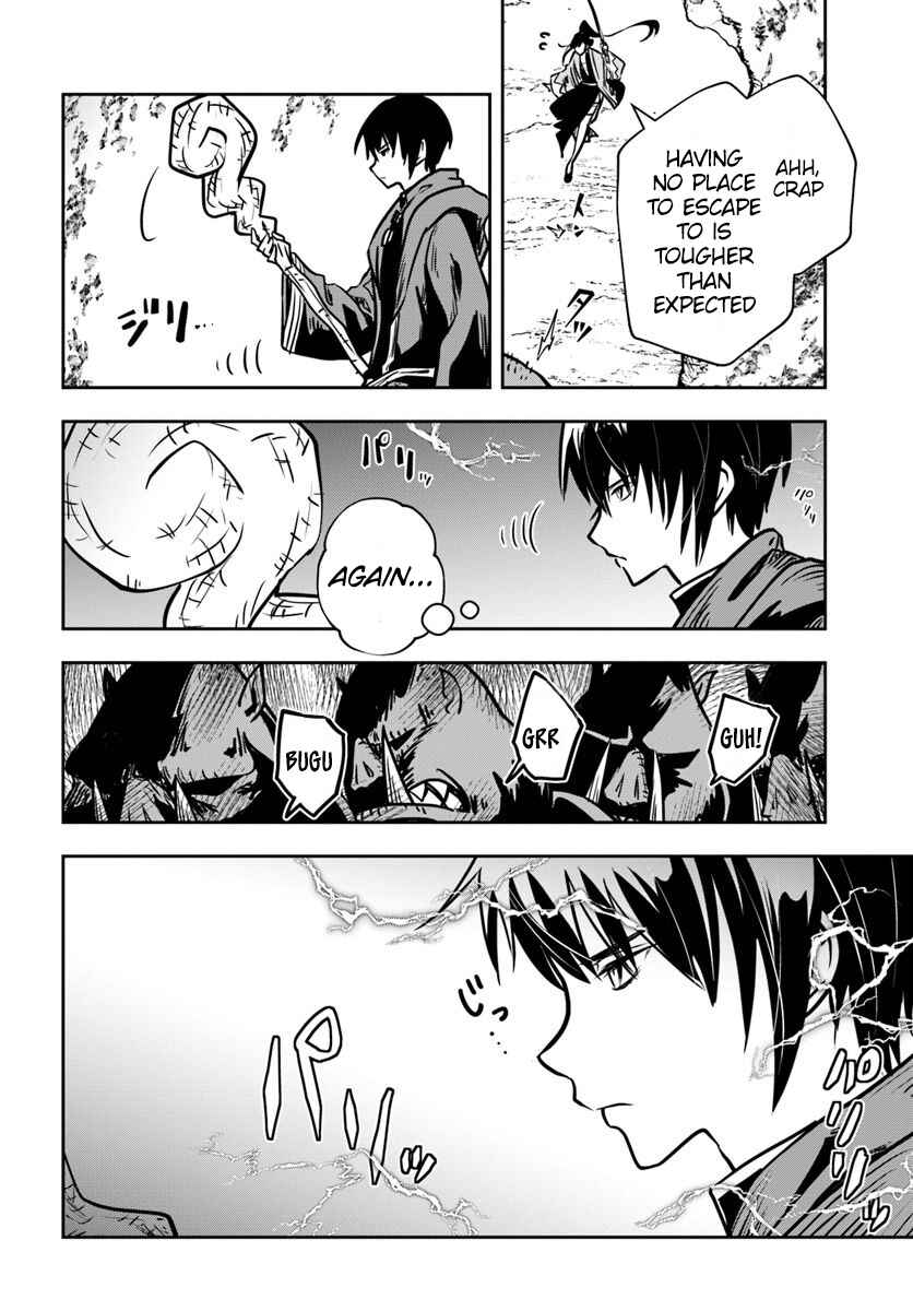 Page 7 Chapter 16 Majutsu Gakuin wo Shuseki de Sotsugyoushita Ore ga Boukensha wo Hajimeru no wa sonna ni okashii darouka