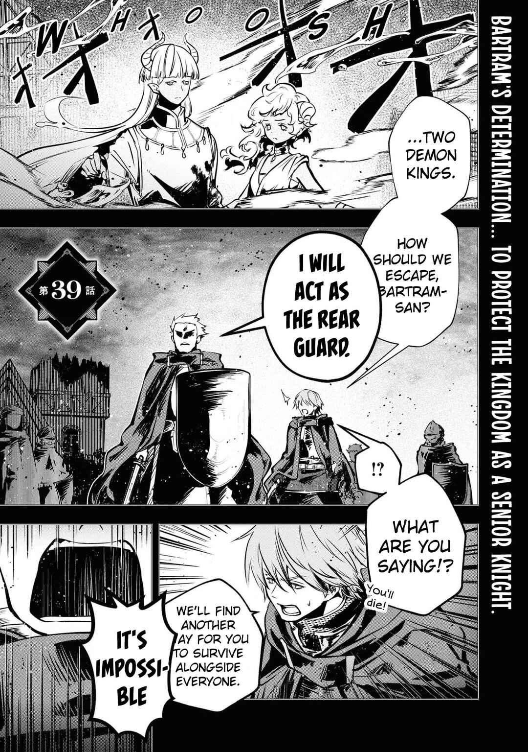 Page 2 Chapter 39 Majutsu Gakuin wo Shuseki de Sotsugyoushita Ore ga Boukensha wo Hajimeru no wa sonna ni okashii darouka