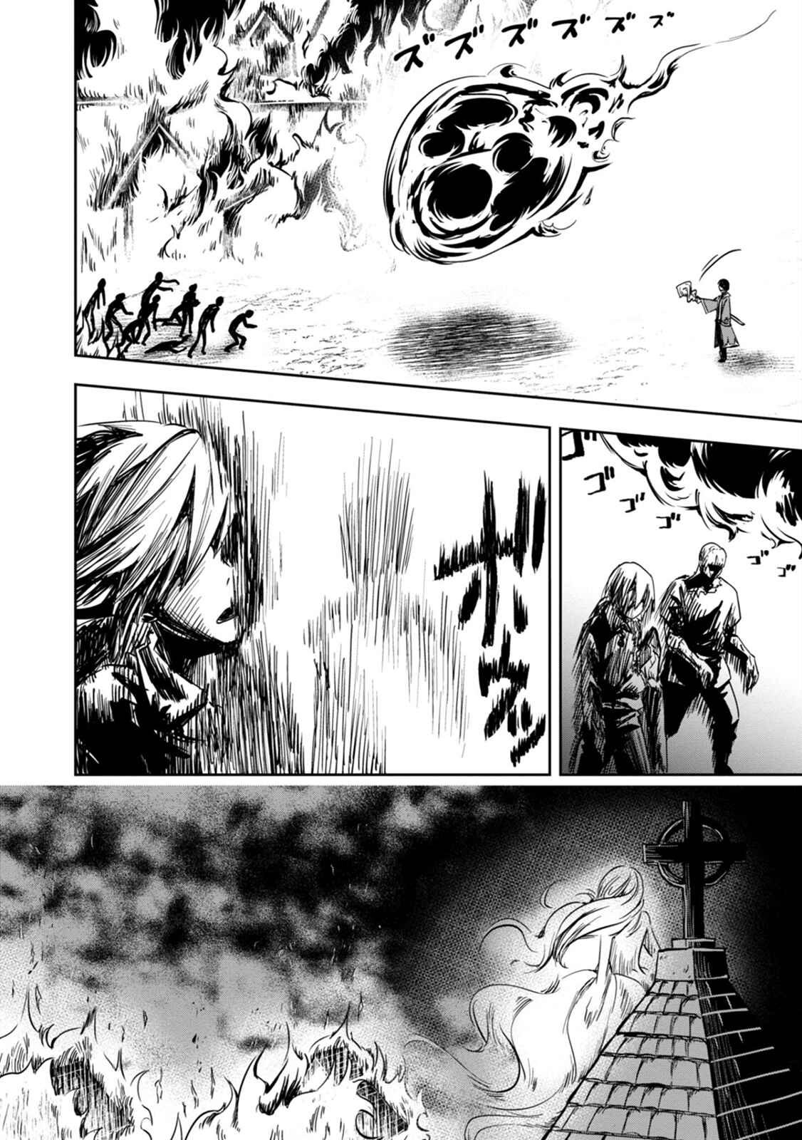 Page 23 Chapter 2 Majutsu Gakuin wo Shuseki de Sotsugyoushita Ore ga Boukensha wo Hajimeru no wa sonna ni okashii darouka