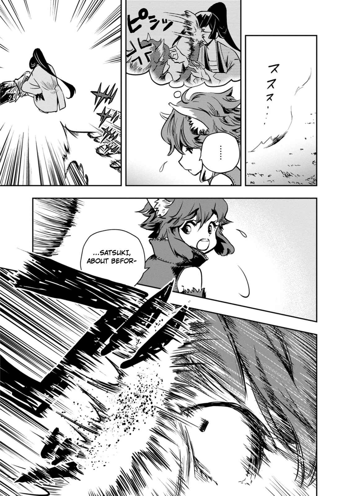Page 32 Chapter 2 Majutsu Gakuin wo Shuseki de Sotsugyoushita Ore ga Boukensha wo Hajimeru no wa sonna ni okashii darouka