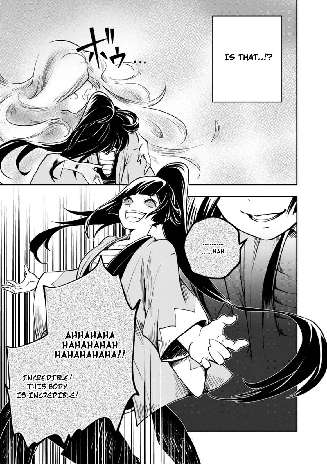 Page 34 Chapter 2 Majutsu Gakuin wo Shuseki de Sotsugyoushita Ore ga Boukensha wo Hajimeru no wa sonna ni okashii darouka