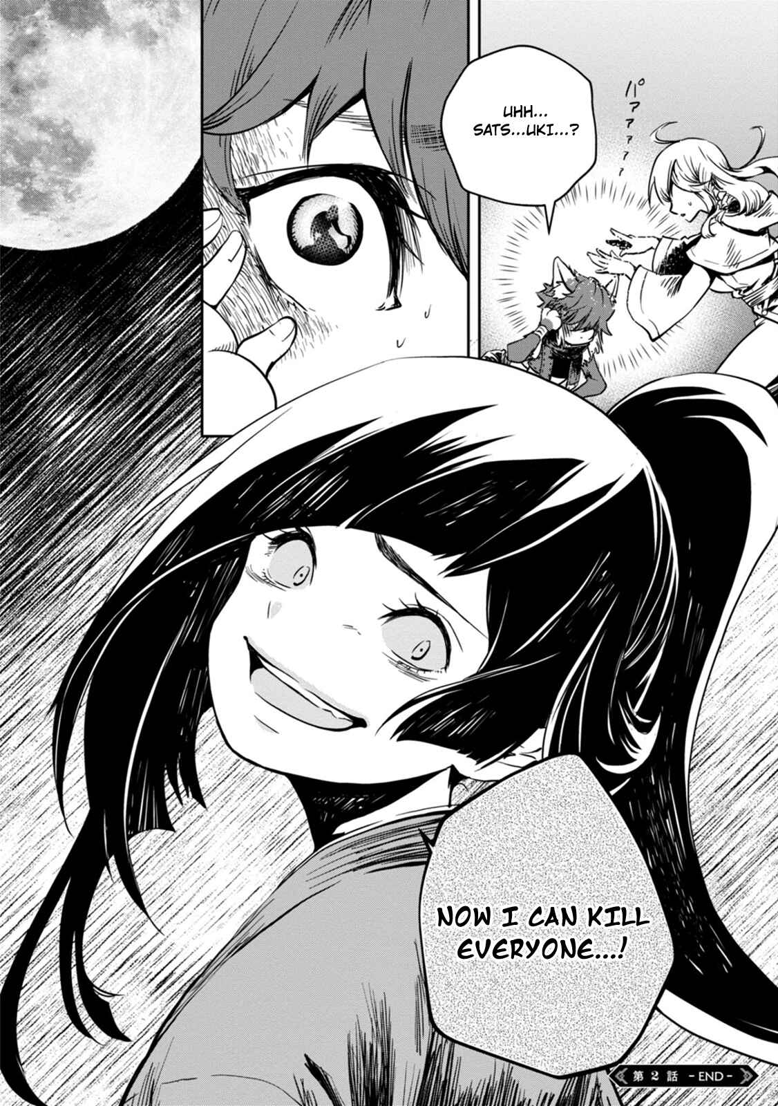 Page 35 Chapter 2 Majutsu Gakuin wo Shuseki de Sotsugyoushita Ore ga Boukensha wo Hajimeru no wa sonna ni okashii darouka