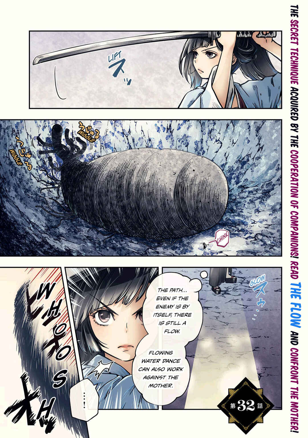 Page 2 Chapter 32 Majutsu Gakuin wo Shuseki de Sotsugyoushita Ore ga Boukensha wo Hajimeru no wa sonna ni okashii darouka