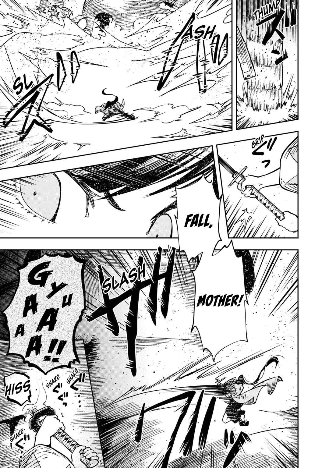 Page 25 Chapter 32 Majutsu Gakuin wo Shuseki de Sotsugyoushita Ore ga Boukensha wo Hajimeru no wa sonna ni okashii darouka