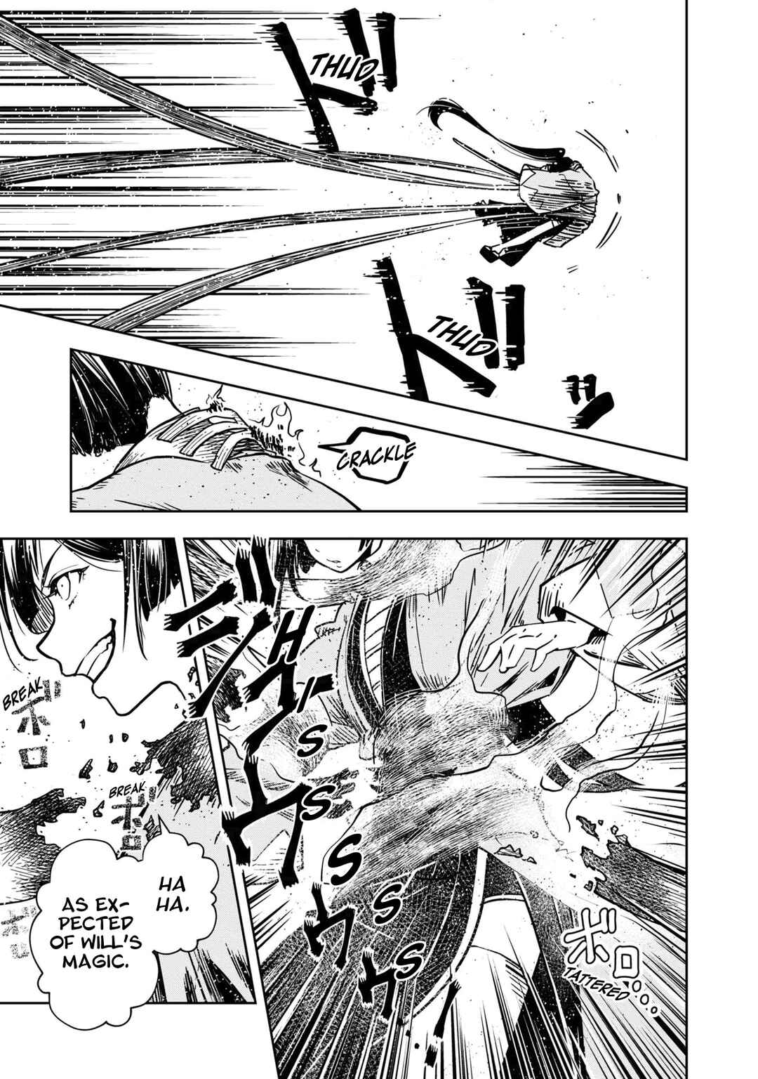 Page 7 Chapter 32 Majutsu Gakuin wo Shuseki de Sotsugyoushita Ore ga Boukensha wo Hajimeru no wa sonna ni okashii darouka