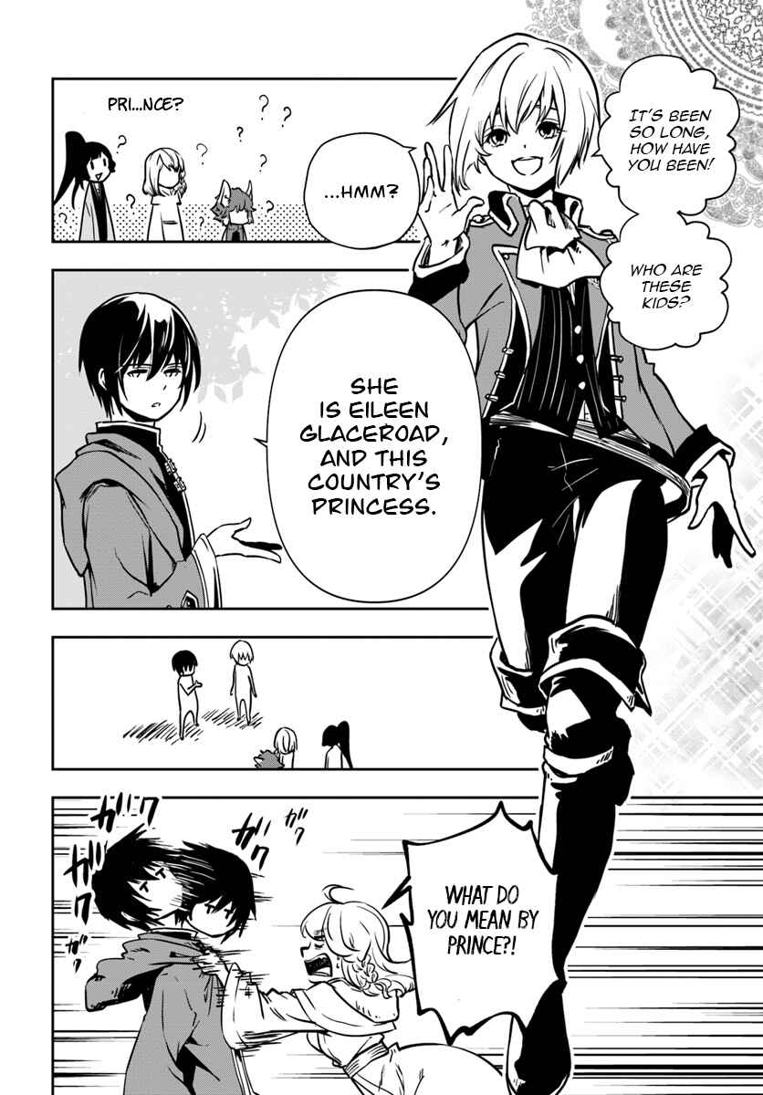 Page 15 Chapter 5 Majutsu Gakuin wo Shuseki de Sotsugyoushita Ore ga Boukensha wo Hajimeru no wa sonna ni okashii darouka