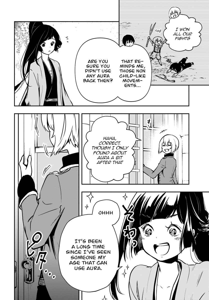 Page 17 Chapter 5 Majutsu Gakuin wo Shuseki de Sotsugyoushita Ore ga Boukensha wo Hajimeru no wa sonna ni okashii darouka