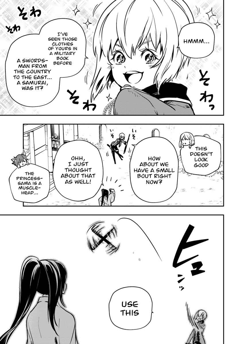 Page 18 Chapter 5 Majutsu Gakuin wo Shuseki de Sotsugyoushita Ore ga Boukensha wo Hajimeru no wa sonna ni okashii darouka