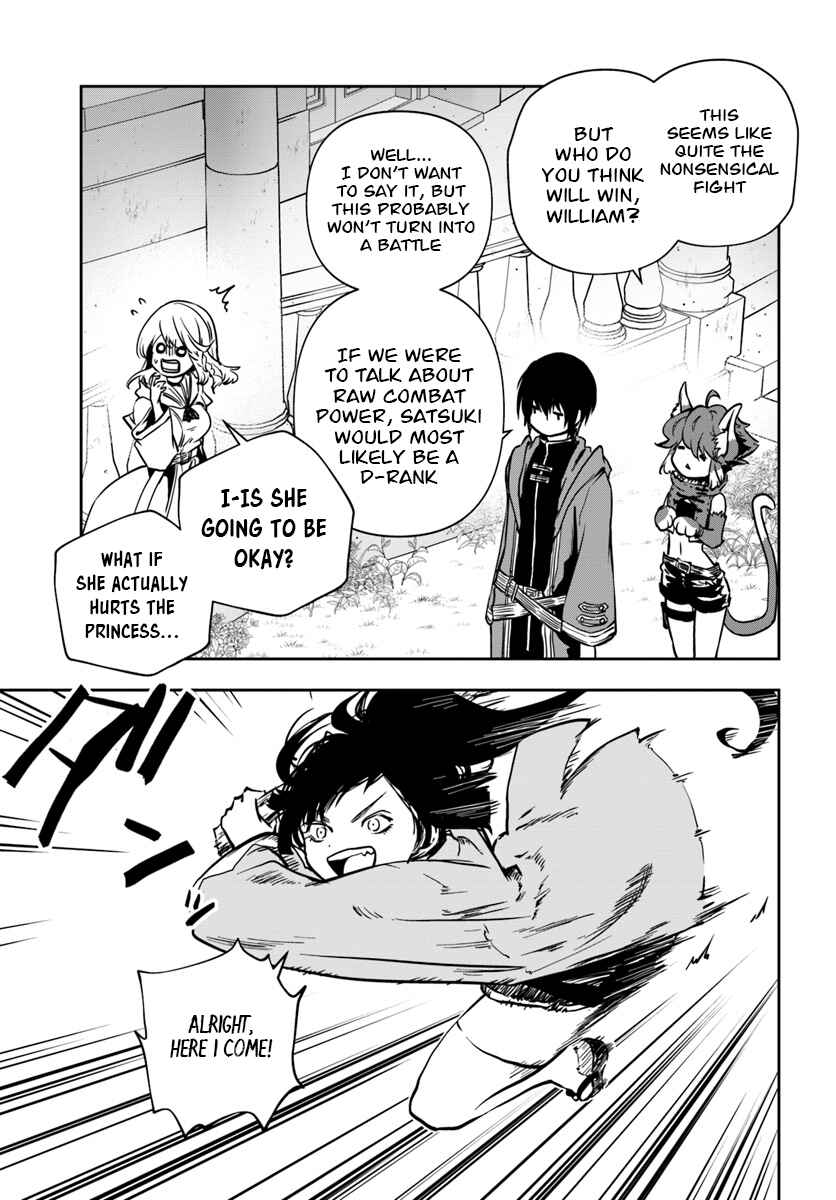 Page 20 Chapter 5 Majutsu Gakuin wo Shuseki de Sotsugyoushita Ore ga Boukensha wo Hajimeru no wa sonna ni okashii darouka