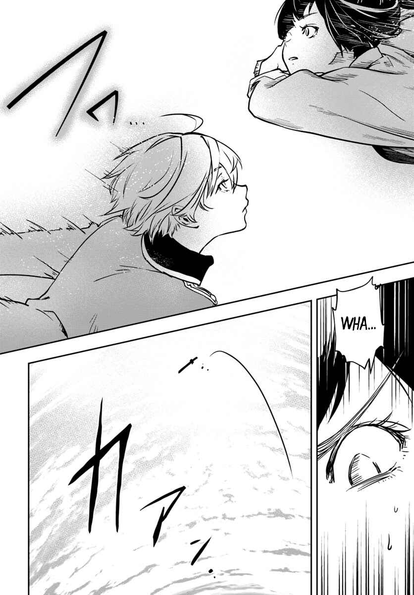 Page 21 Chapter 5 Majutsu Gakuin wo Shuseki de Sotsugyoushita Ore ga Boukensha wo Hajimeru no wa sonna ni okashii darouka