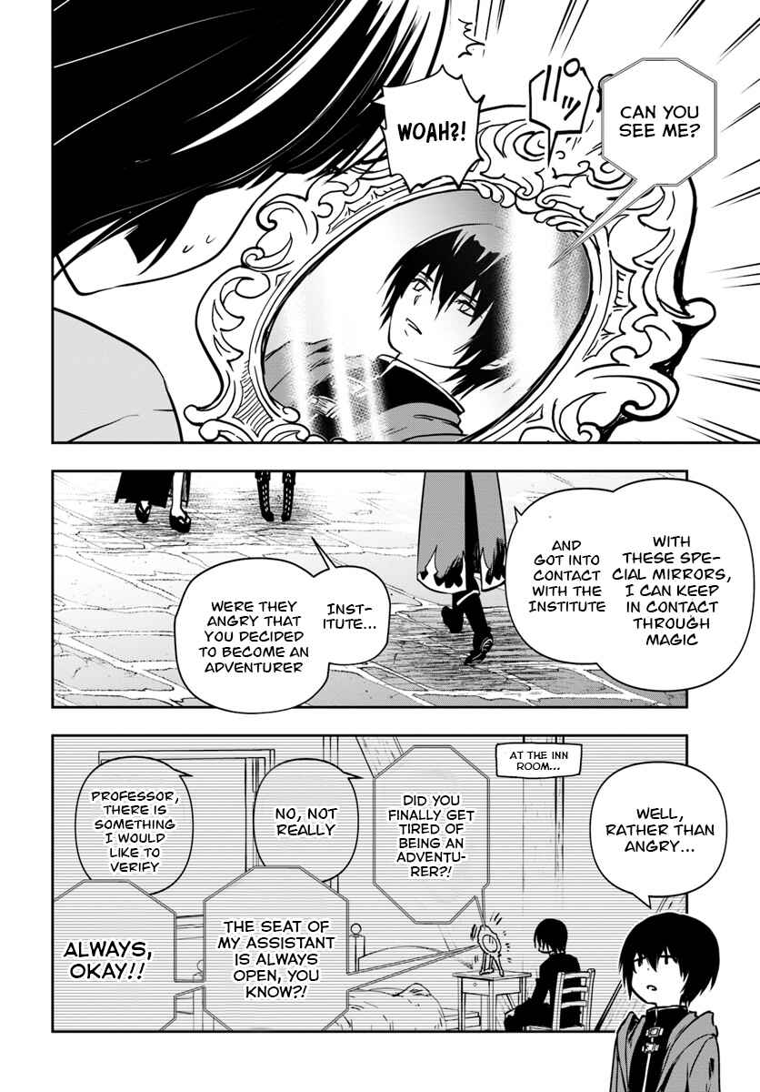 Page 7 Chapter 5 Majutsu Gakuin wo Shuseki de Sotsugyoushita Ore ga Boukensha wo Hajimeru no wa sonna ni okashii darouka