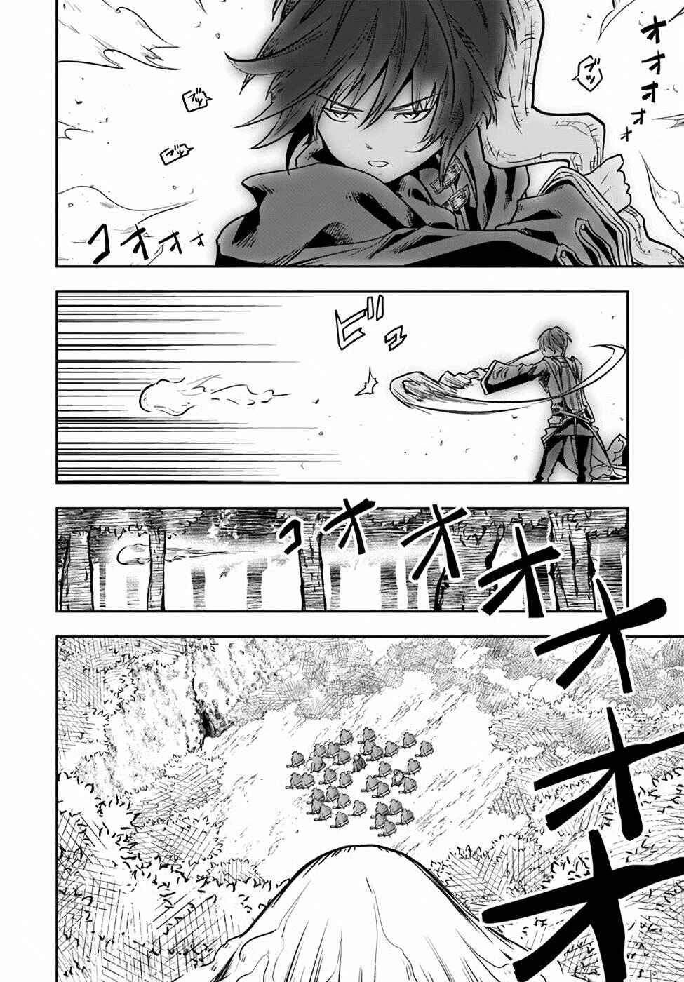 Page 17 Chapter 21 Majutsu Gakuin wo Shuseki de Sotsugyoushita Ore ga Boukensha wo Hajimeru no wa sonna ni okashii darouka