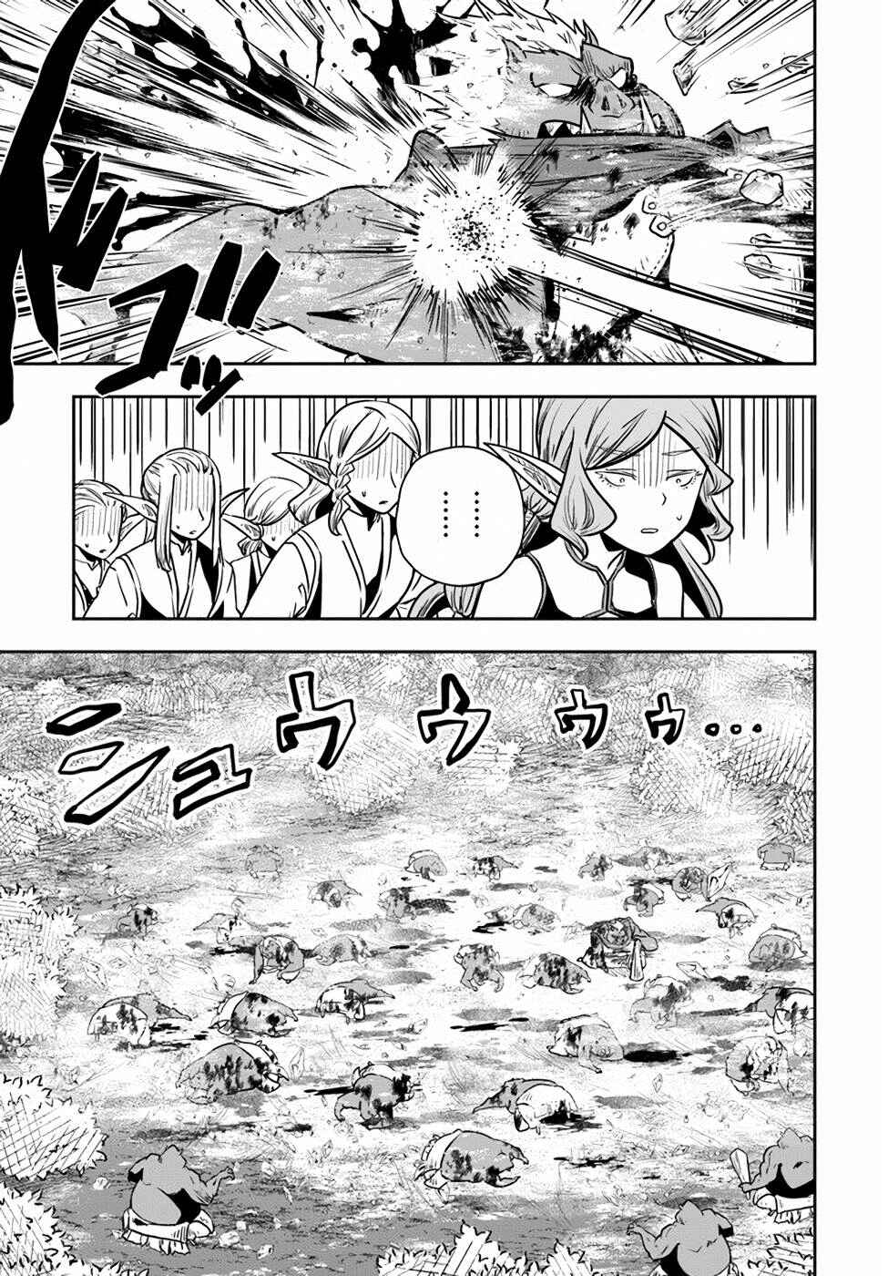 Page 23 Chapter 21 Majutsu Gakuin wo Shuseki de Sotsugyoushita Ore ga Boukensha wo Hajimeru no wa sonna ni okashii darouka