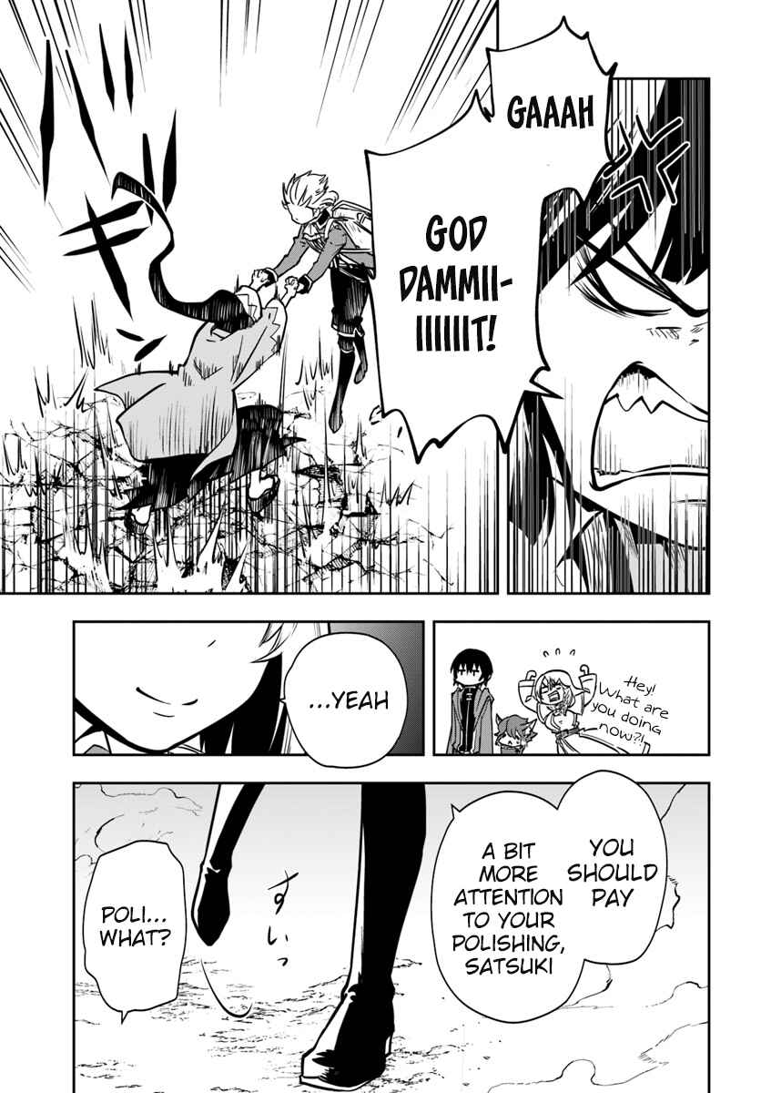 Page 21 Chapter 12 Majutsu Gakuin wo Shuseki de Sotsugyoushita Ore ga Boukensha wo Hajimeru no wa sonna ni okashii darouka