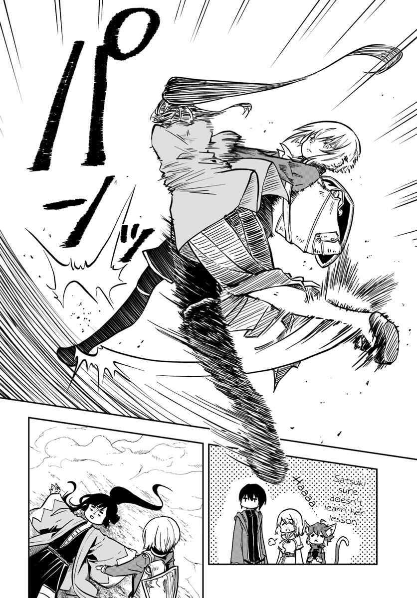 Page 22 Chapter 12 Majutsu Gakuin wo Shuseki de Sotsugyoushita Ore ga Boukensha wo Hajimeru no wa sonna ni okashii darouka