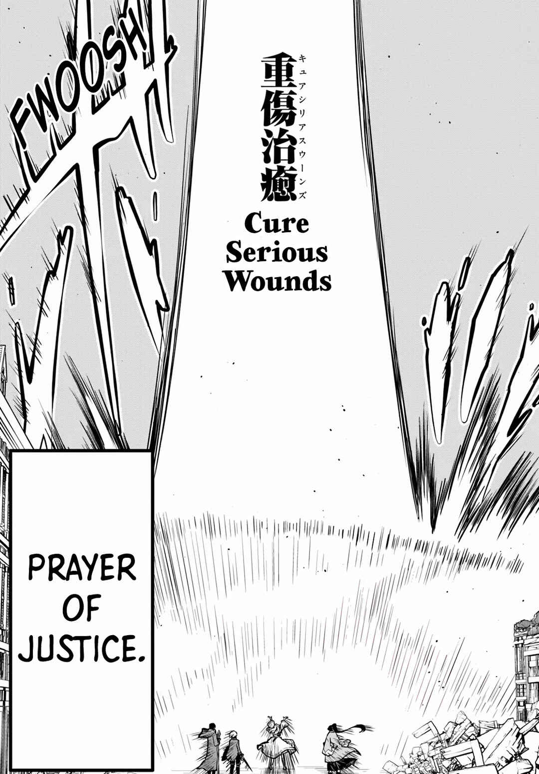 Page 22 Chapter 56 Majutsu Gakuin wo Shuseki de Sotsugyoushita Ore ga Boukensha wo Hajimeru no wa sonna ni okashii darouka