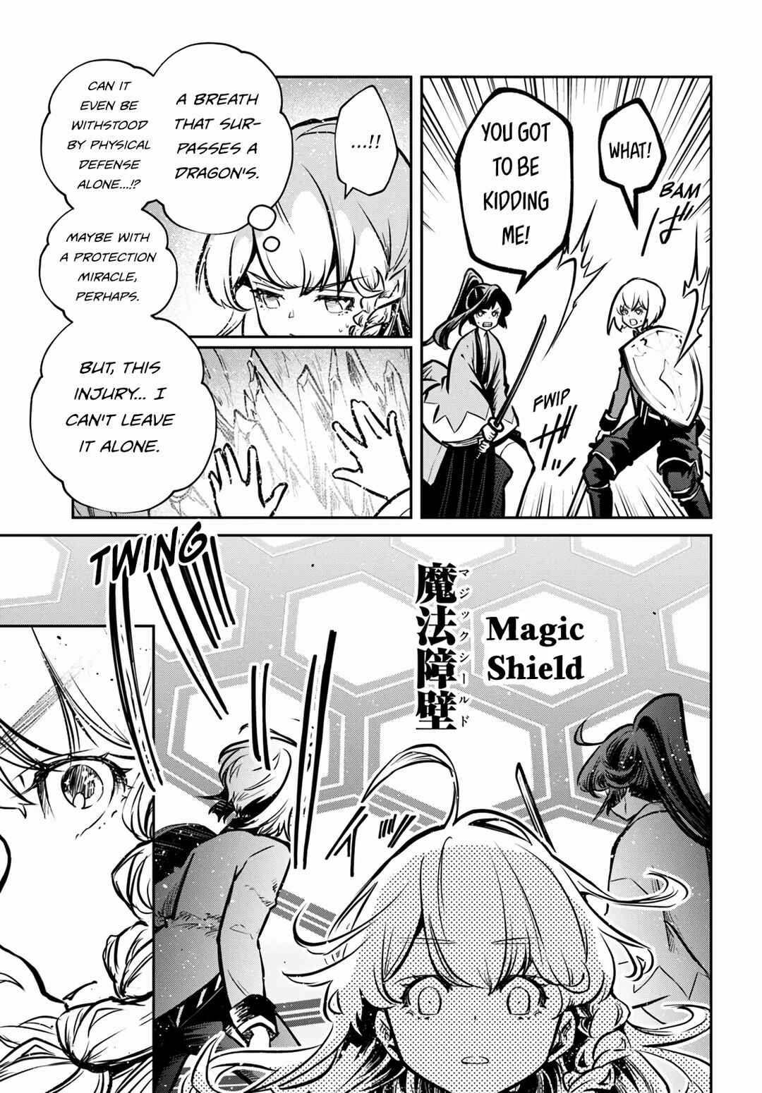 Page 8 Chapter 56 Majutsu Gakuin wo Shuseki de Sotsugyoushita Ore ga Boukensha wo Hajimeru no wa sonna ni okashii darouka