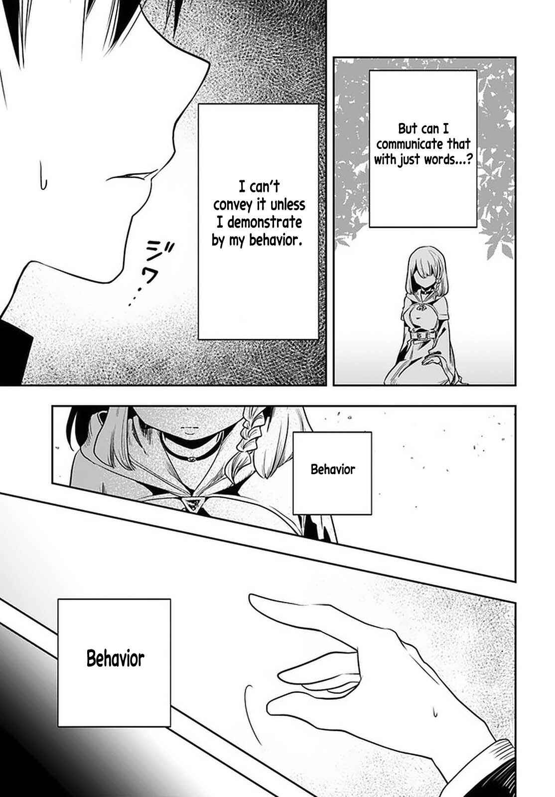 Page 14 Chapter 19 Majutsu Gakuin wo Shuseki de Sotsugyoushita Ore ga Boukensha wo Hajimeru no wa sonna ni okashii darouka