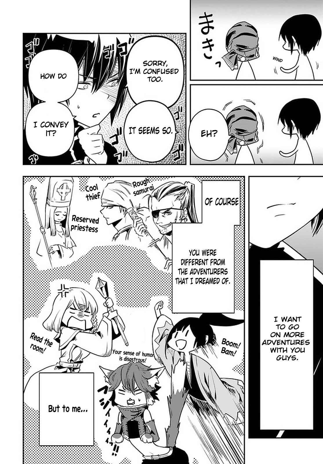 Page 15 Chapter 19 Majutsu Gakuin wo Shuseki de Sotsugyoushita Ore ga Boukensha wo Hajimeru no wa sonna ni okashii darouka
