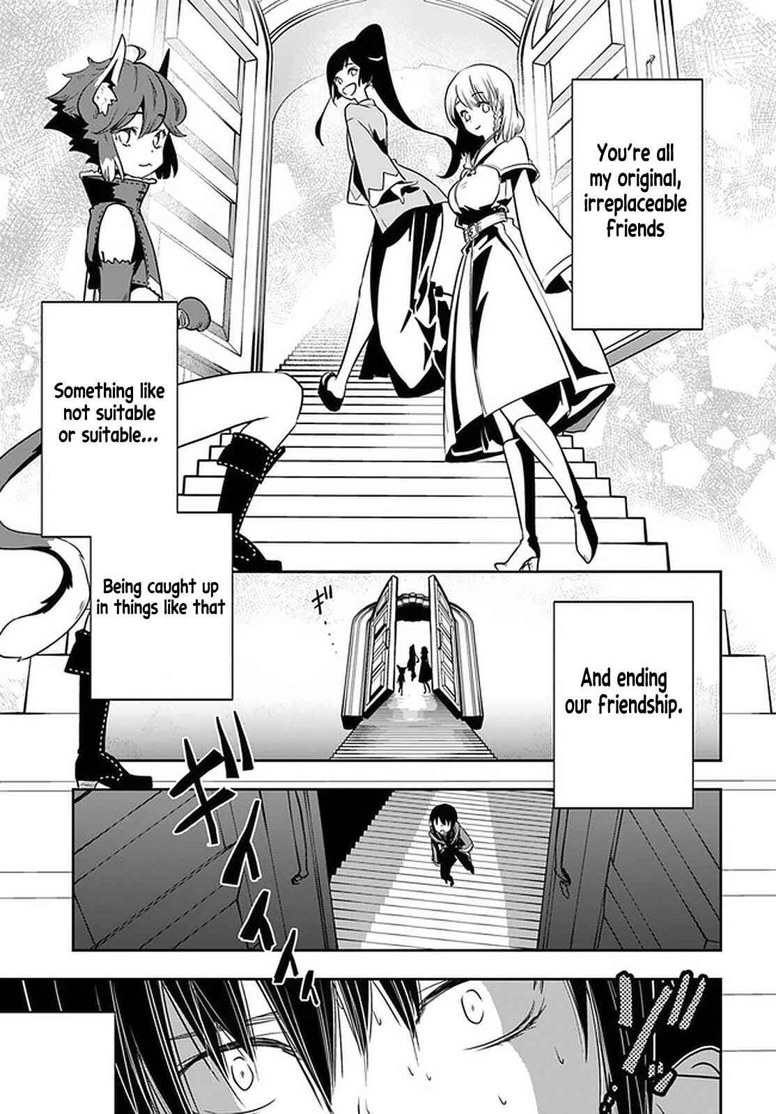 Page 16 Chapter 19 Majutsu Gakuin wo Shuseki de Sotsugyoushita Ore ga Boukensha wo Hajimeru no wa sonna ni okashii darouka