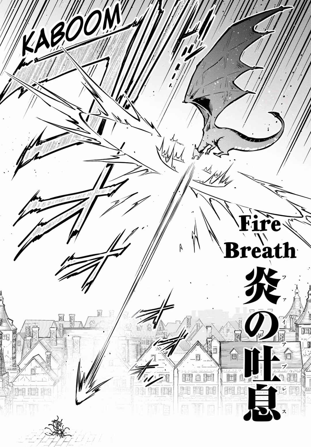 Page 20 Chapter 55 Majutsu Gakuin wo Shuseki de Sotsugyoushita Ore ga Boukensha wo Hajimeru no wa sonna ni okashii darouka