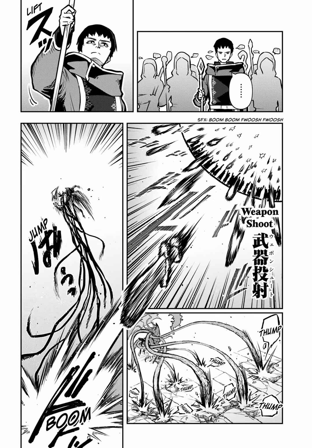 Page 8 Chapter 55 Majutsu Gakuin wo Shuseki de Sotsugyoushita Ore ga Boukensha wo Hajimeru no wa sonna ni okashii darouka