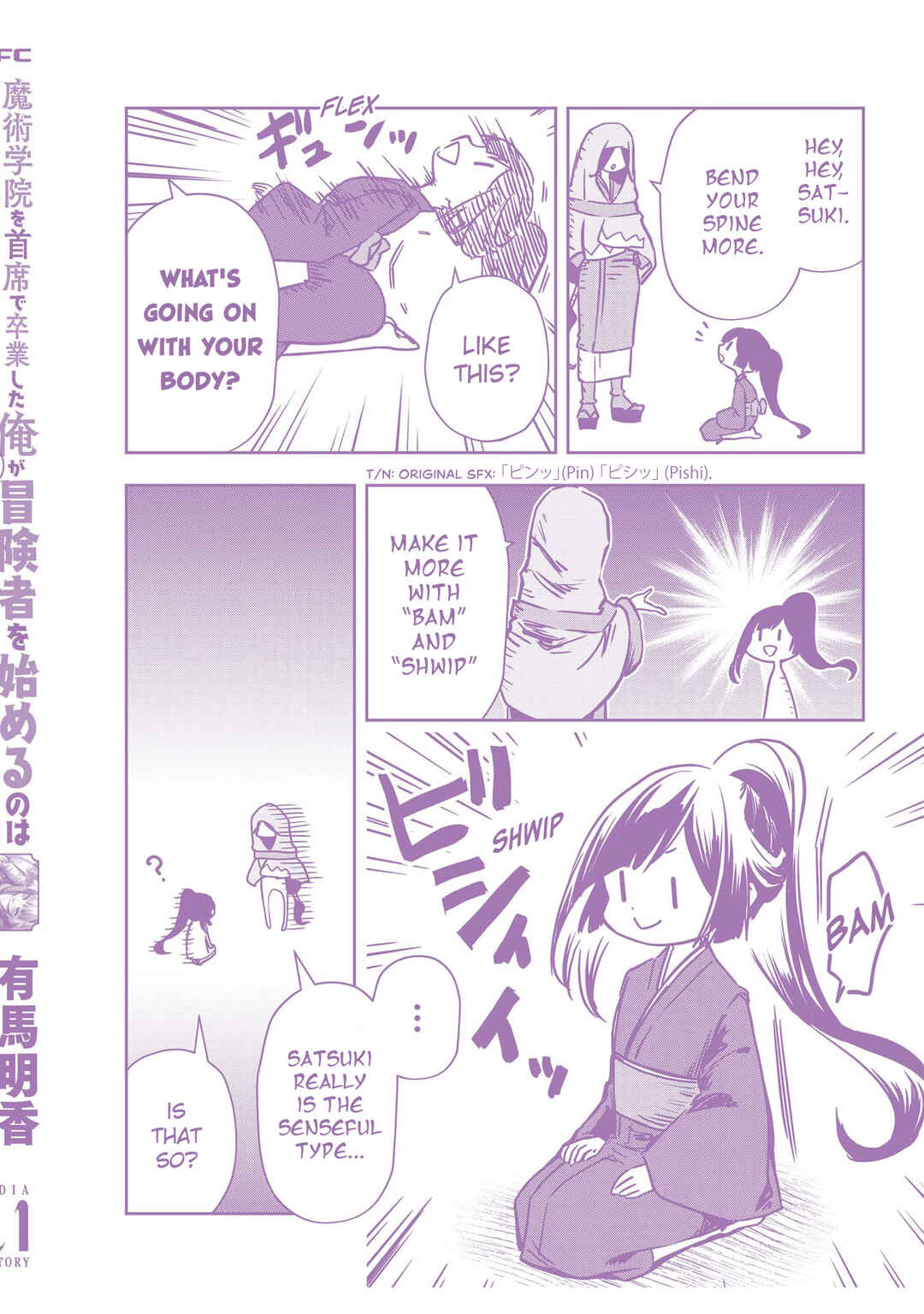 Page 14 Chapter 31.5 Majutsu Gakuin wo Shuseki de Sotsugyoushita Ore ga Boukensha wo Hajimeru no wa sonna ni okashii darouka