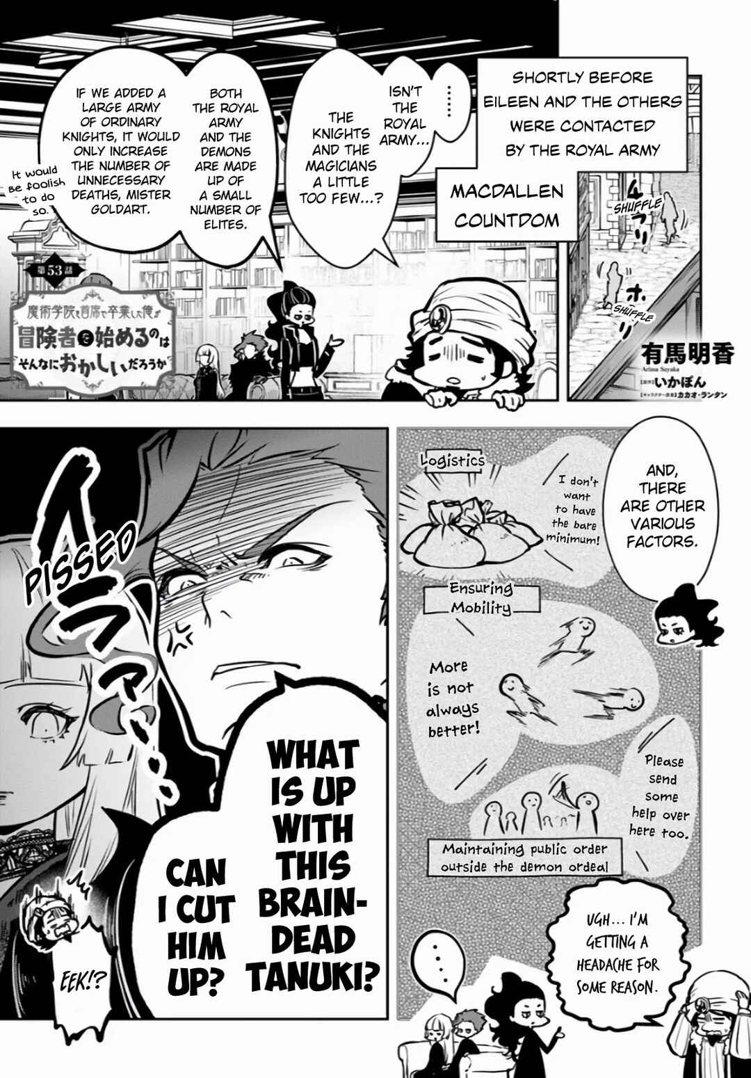 Page 2 Chapter 53 Majutsu Gakuin wo Shuseki de Sotsugyoushita Ore ga Boukensha wo Hajimeru no wa sonna ni okashii darouka