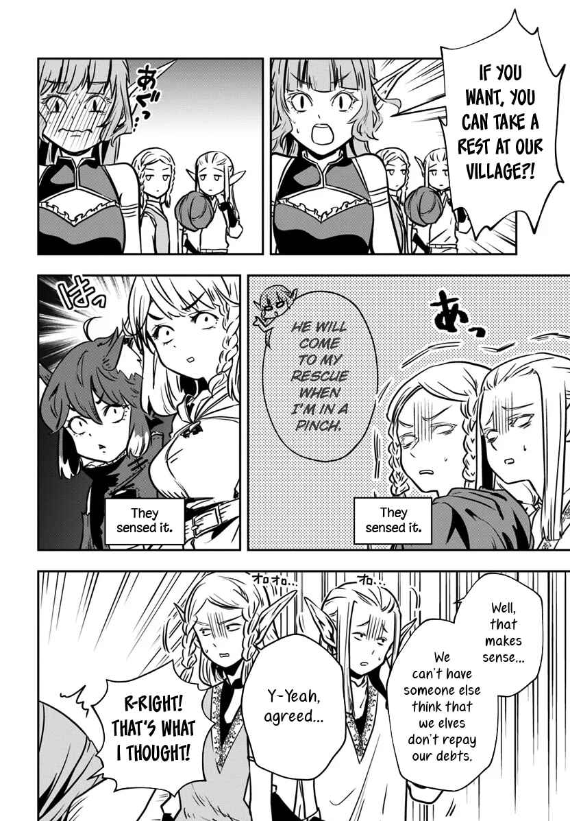 Page 19 Chapter 14 Majutsu Gakuin wo Shuseki de Sotsugyoushita Ore ga Boukensha wo Hajimeru no wa sonna ni okashii darouka