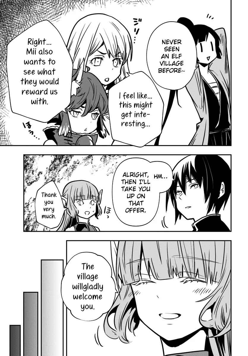Page 20 Chapter 14 Majutsu Gakuin wo Shuseki de Sotsugyoushita Ore ga Boukensha wo Hajimeru no wa sonna ni okashii darouka