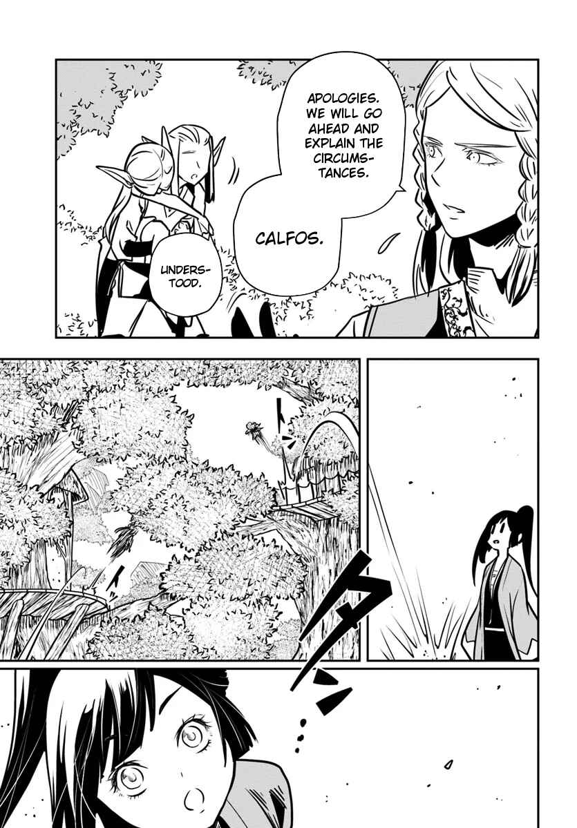 Page 22 Chapter 14 Majutsu Gakuin wo Shuseki de Sotsugyoushita Ore ga Boukensha wo Hajimeru no wa sonna ni okashii darouka
